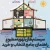 سیستم‌های تهویه مطبوع | راهنمای جامع انتخاب و خرید