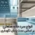 انواع سردخانه صنعتی بر اساس مدت زمان نگهداری